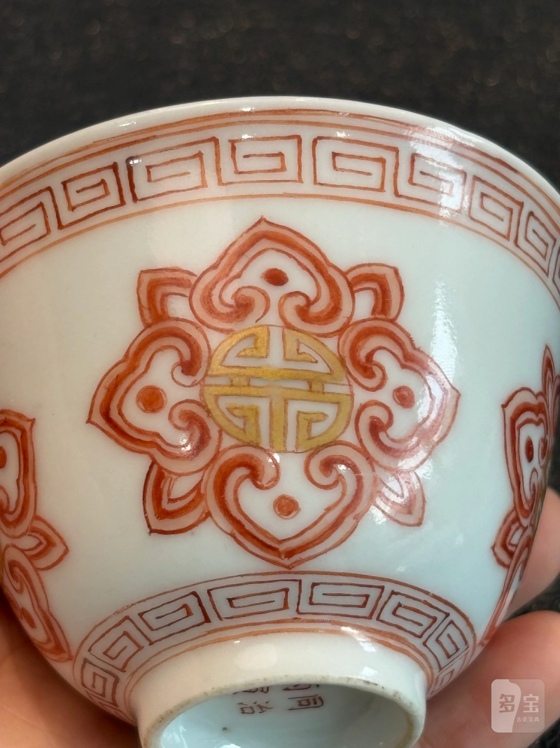 清同治 矾红福寿纹小杯 - 图4